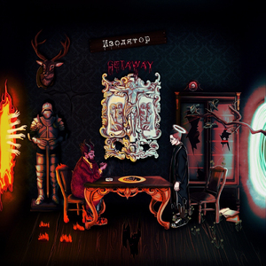 Русский дух (SOGIMURA)