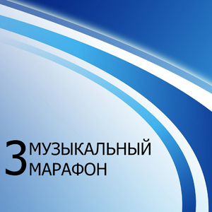 Ненормальные в любви