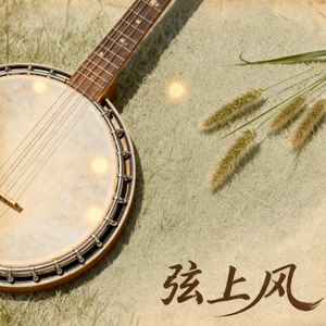 Fiddle’s Quick Step