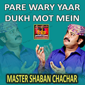 Pare Wary Yaar Dukh Mot Mein