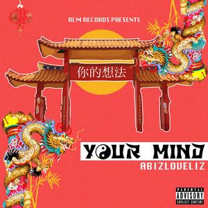 Your Mind