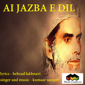 Ai Jazba E Dil