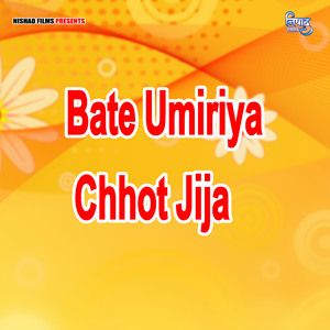 Bate Umiriya Chhot Jija