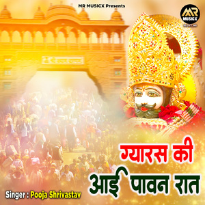 Gyaras Ki Aayi Pawan Raat