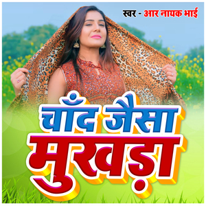 Chand Jaisa Mukhda