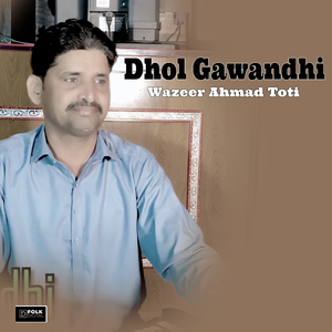 Dhol Gawandhi