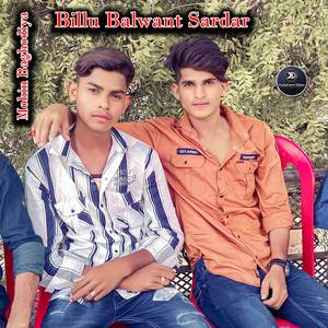 Billu Balwant Sardar
