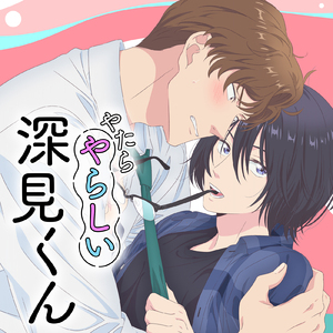 ぼくらのランデブー