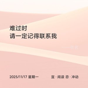 《等雨停》
