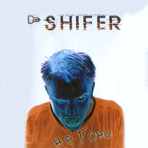 Знову те що завжди