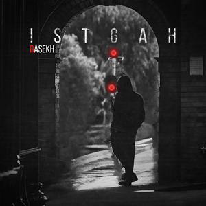 Istgah