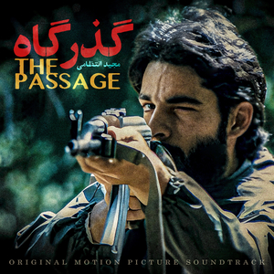 The Passage – Opening Credits