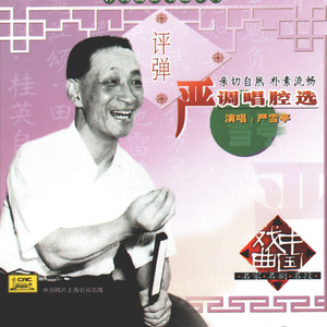 杨乃武·孔方兄