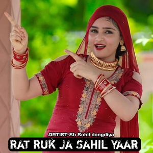 Ci Dude Jurheda ki 8383