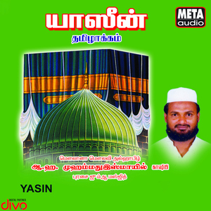 Yaasin