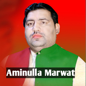 Kafir Husan Da Kafire pa Qismat wo