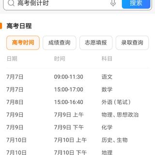 网易云伤感音乐