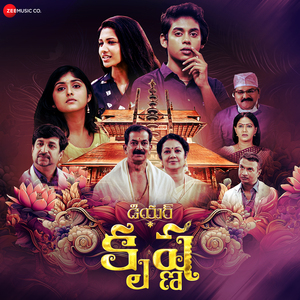 Tholisari Bhadulichinave