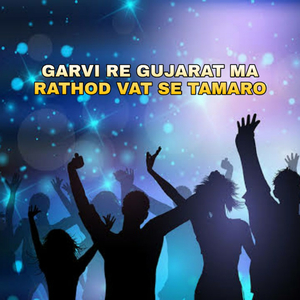 Garvi Re Gujarat Ma Rathod Vat Se Tamaro