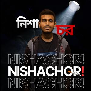Nishachor