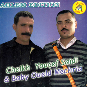 wedi ha wedi kount ghalat