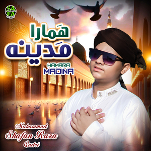Hamara Madina
