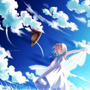 空と風が出会う場所