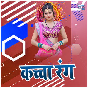 Kachha Rang