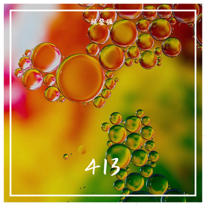 一首简单的快乐歌（LIVE)_TrackS