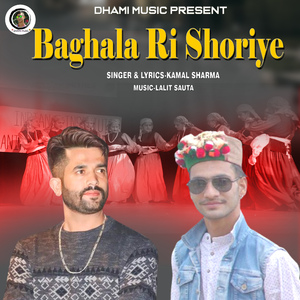 Baghala Ri Shoriye
