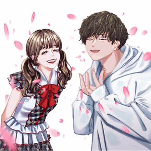 Forever Love ～サヨナラよりもまたね。～