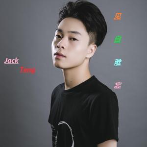 一见自难忘 伴奏