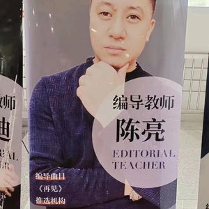 家乡的姑娘 伴奏