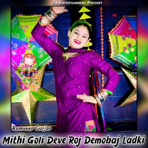 Mithi Goli Deve Roj Demobaj Ladki