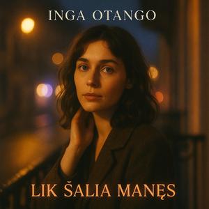 Залишайся зі мною (Lik Šalia Manęs)