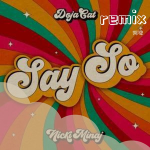 Doja Cat-say so（阿张的儿童节remix）（阿张 remix）