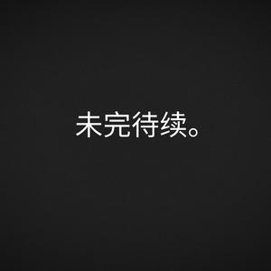 别离开好吗［FREE］
