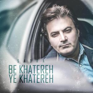Be Khaterh Ye Khatereh