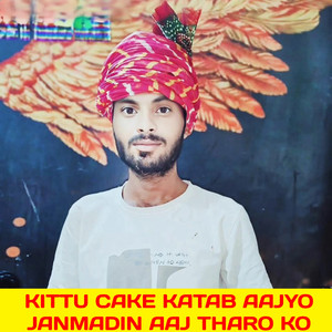 Kittu cake katab aajyo janmadin aaj tharo ko
