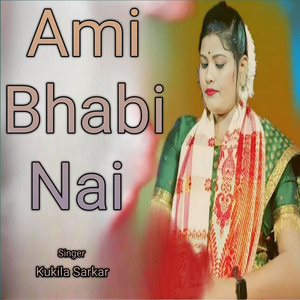 Ami Bhabi Nai