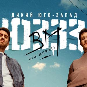 Escape (feat. Enkel Murati)