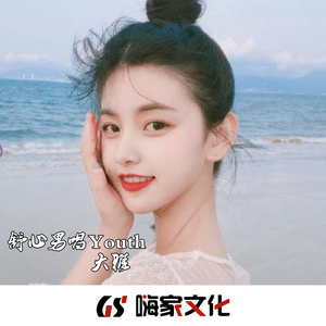 孤独更让人踏实(DJ版)