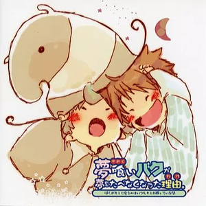 とっても楽しかったよ