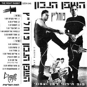 Death is a Matter of Time