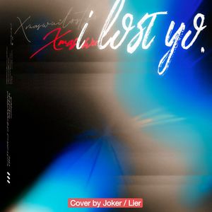 I Lost you（Cover by Joker / Lier）