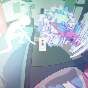 たぶん/大概（翻自 YOASOBI）