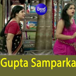 Agaru Sada Sidha Thila Aei Hrudaya