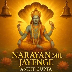 Narayan Tere Dwar Aaya