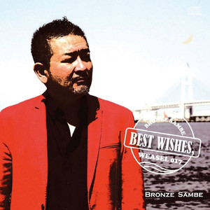 一緒に行こう（piano version）