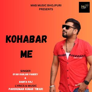 Kohabar Me